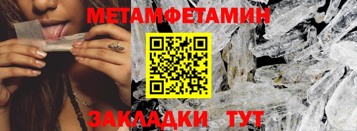 Амфетамин 98%  Амфетамин  Алушта  OMG сайт  Вход с VPN 
