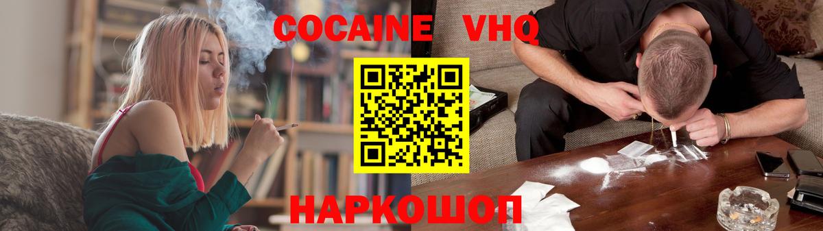 Cocaine Колумбийский Алушта