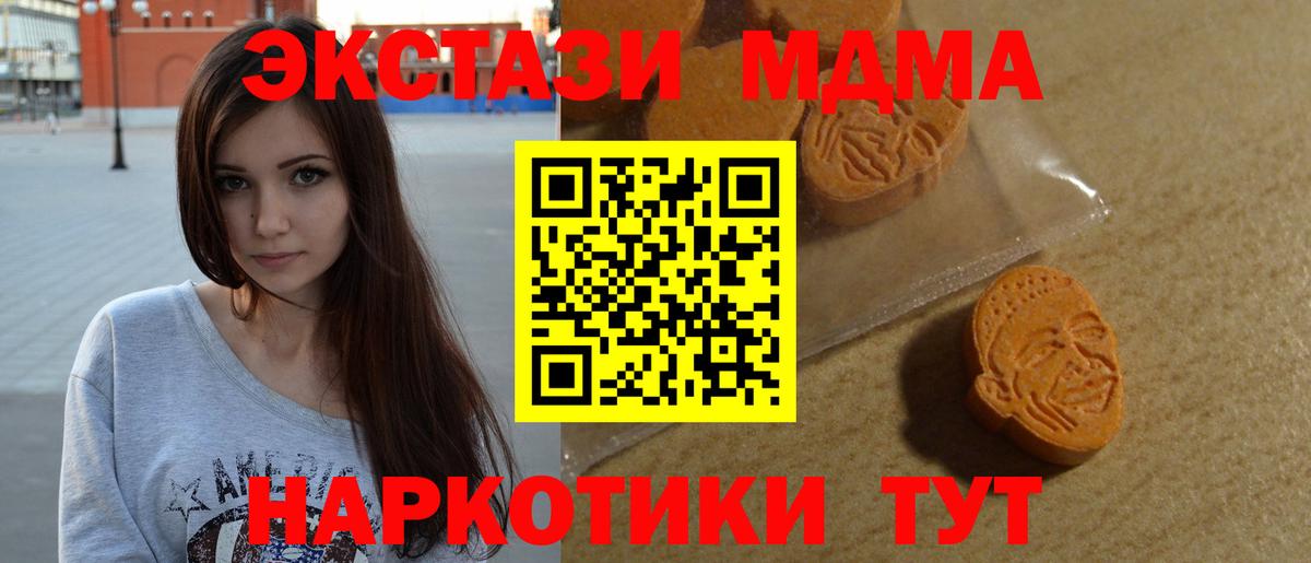 ЭКСТАЗИ Punisher Алушта