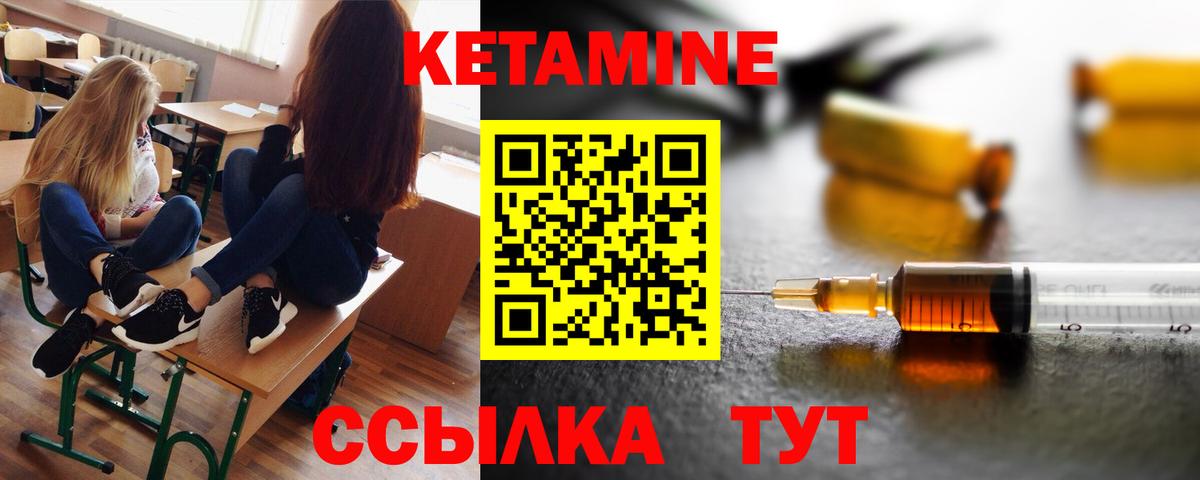 Алушта  Кетамин ketamine  Вход с VPN  Кетамин ketamine 