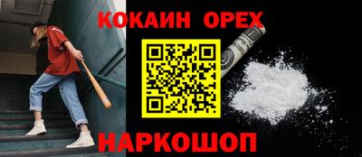 мескалин Анжеро-Судженск