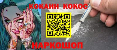 эйфоретик Анапа