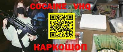 PSILOCYBIN Ангарск