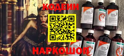 эйфоретик Анапа