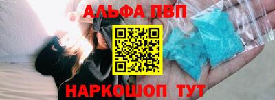 мефедрон VHQ Аша