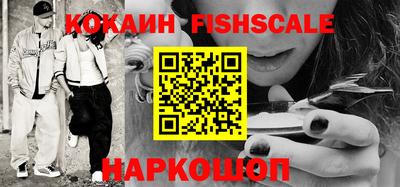 мефедрон VHQ Аша