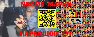 PSILOCYBIN Ангарск