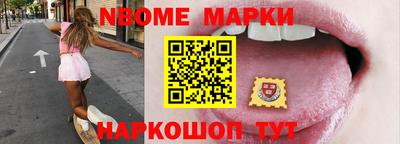 мескалин Анжеро-Судженск