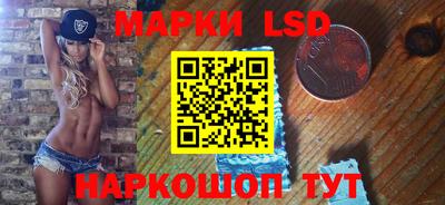 эйфоретик Анапа