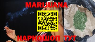 эйфоретик Анапа