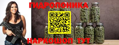 эйфоретик Анапа