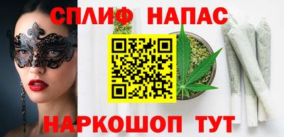 мескалин Анжеро-Судженск