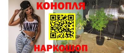 эйфоретик Анапа