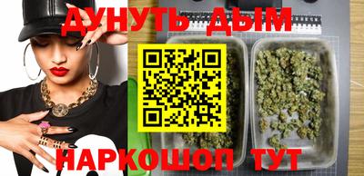 эйфоретик Анапа