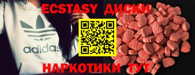 мескалин Анжеро-Судженск