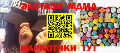 эйфоретик Анапа