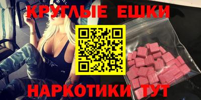 эйфоретик Анапа