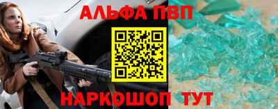 мескалин Анжеро-Судженск