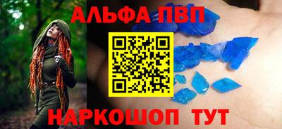 эйфоретик Анапа