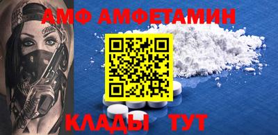 мескалин Анжеро-Судженск