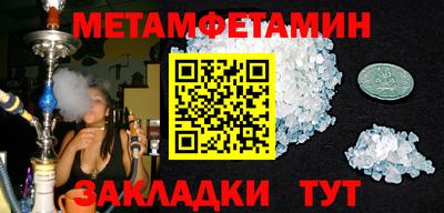 эйфоретик Анапа