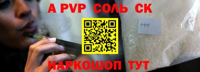 эйфоретик Анапа