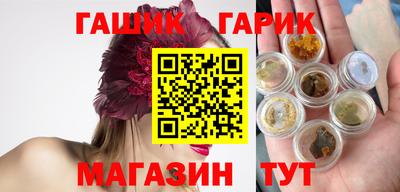PSILOCYBIN Ангарск