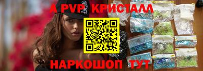 мескалин Анжеро-Судженск