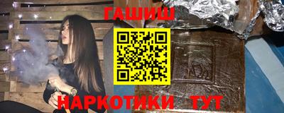 PSILOCYBIN Ангарск