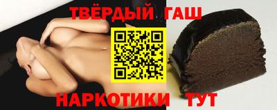 мескалин Анжеро-Судженск