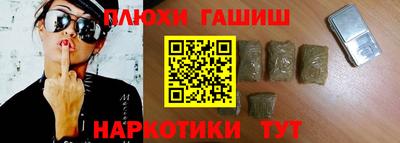 эйфоретик Анапа