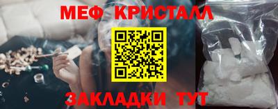 мескалин Анжеро-Судженск