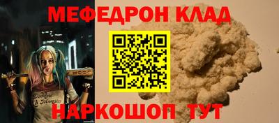 мефедрон VHQ Аша