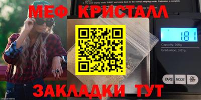 мескалин Анжеро-Судженск