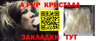 мескалин Анжеро-Судженск