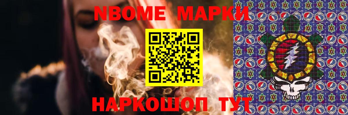 ЛСД экстази кислота Алушта