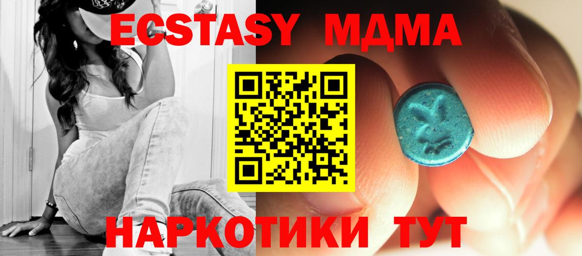 Алушта  Вход с VPN  Меф МЯУ МЯУ   ГАШ  Каннабис 
