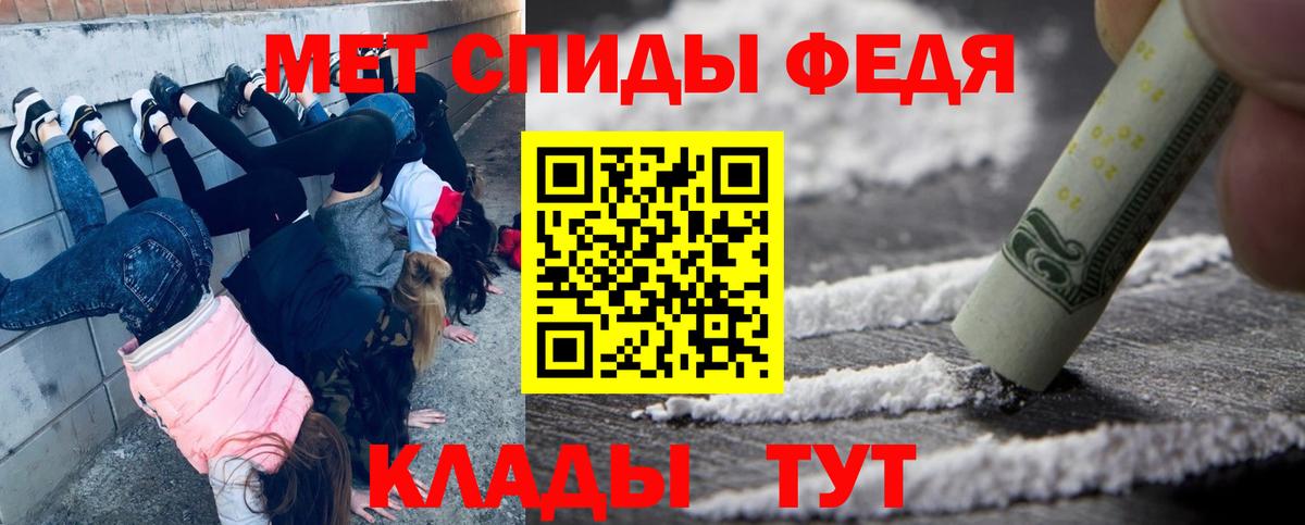 МЕТАМФЕТАМИН Methamphetamine  Вход с VPN  МЕТАМФЕТАМИН Methamphetamine  Алушта 