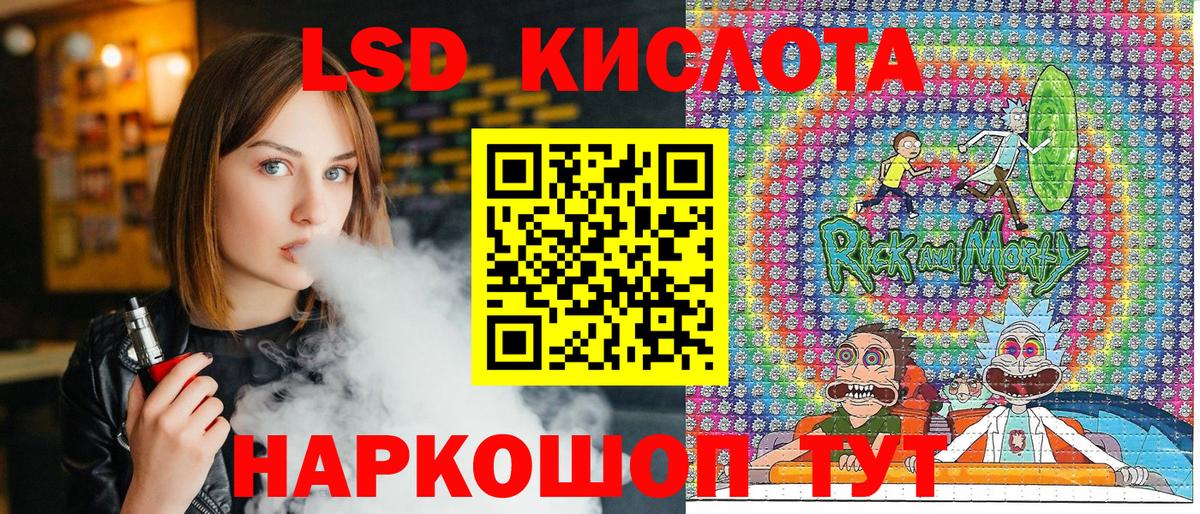 Марки N-bome  Марки NBOMe 1,8мг  Вход с VPN  Алушта 