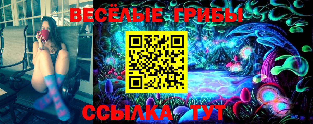 МАРИХУАНА Алушта